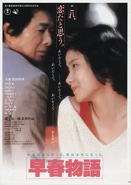 尼泊尔之光 尼泊尔 文艺 2015