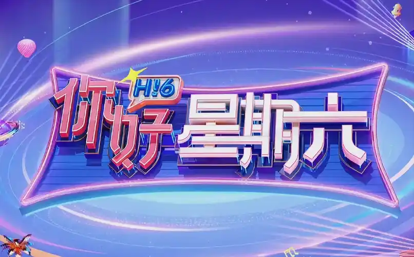 晨光影院 奇幻大片 2025