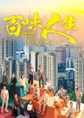 微光处处 电视剧 治愈 2024